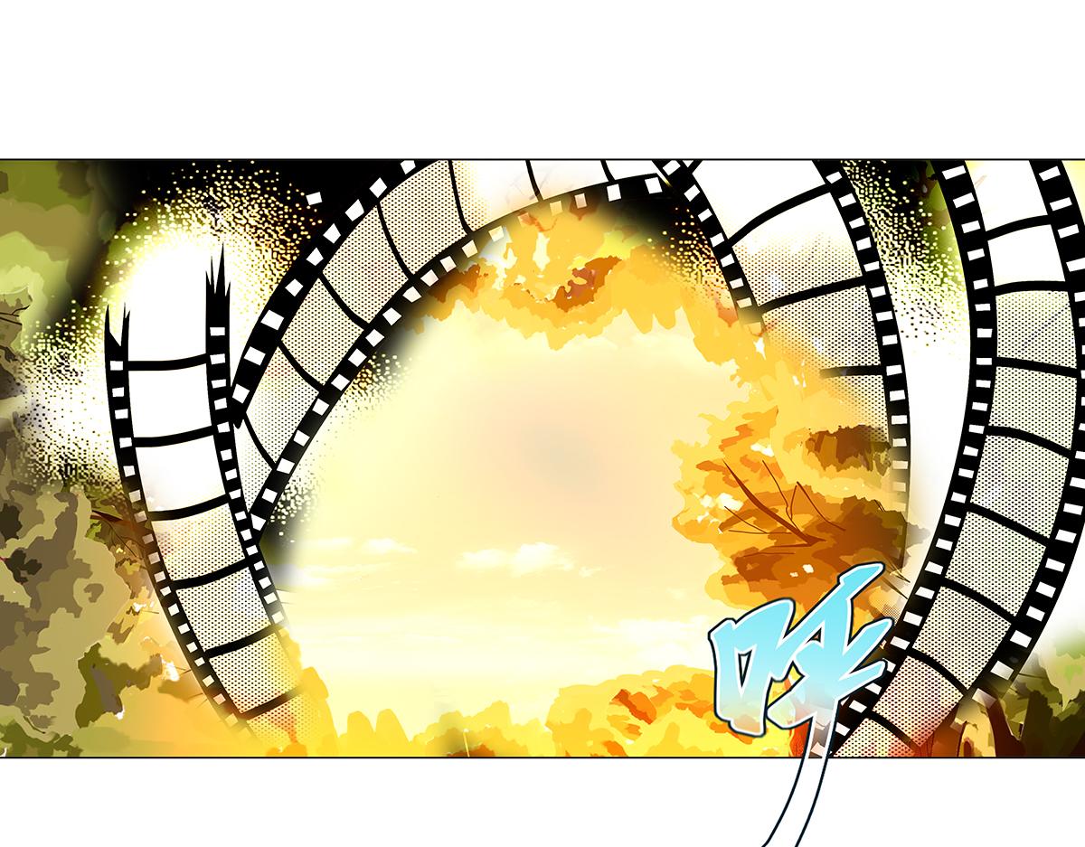 《断罪的挽歌》第九章 纠葛六 第11页