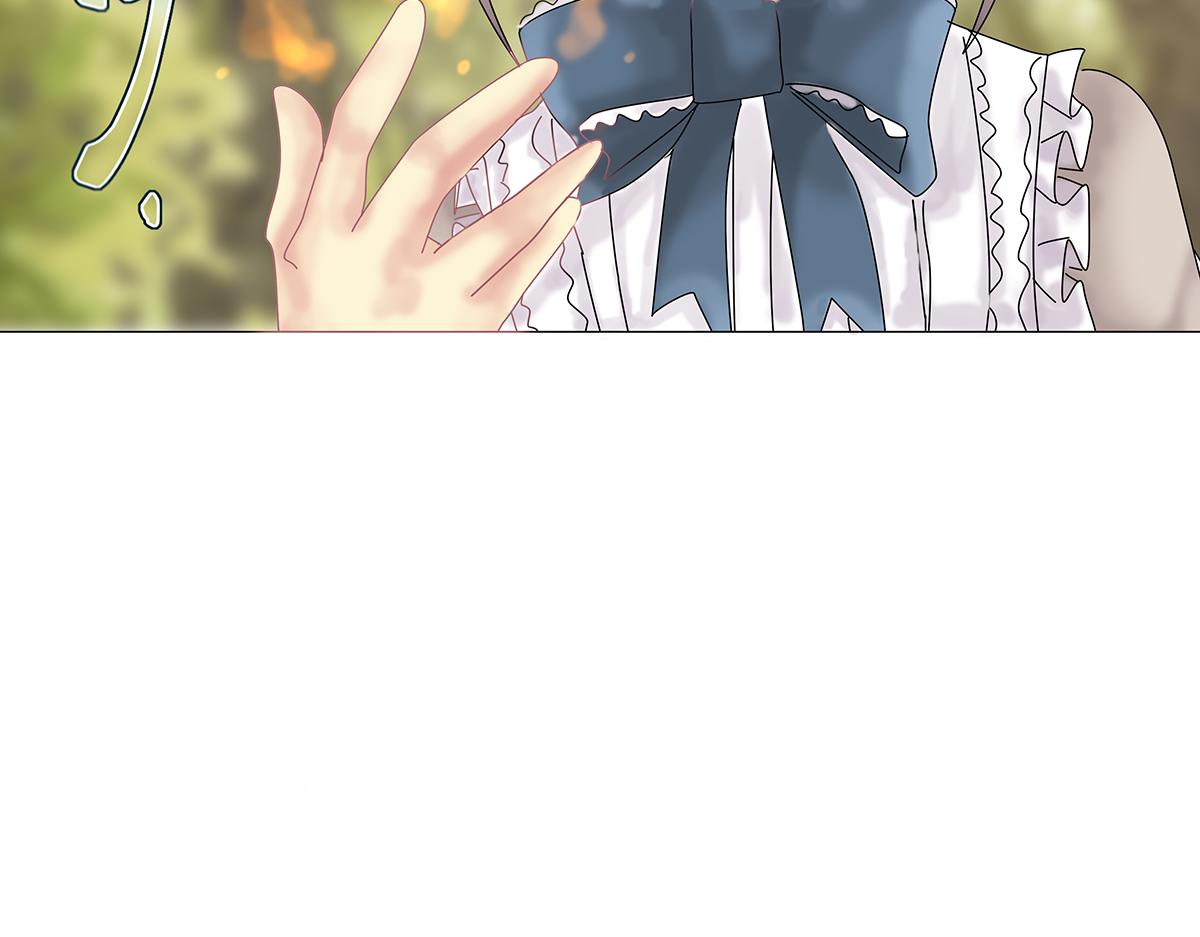 《断罪的挽歌》第九章 纠葛六 第13页