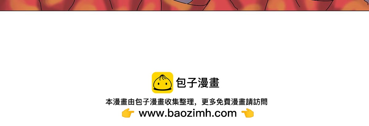 《断罪的挽歌》第九章 纠葛六 第27页