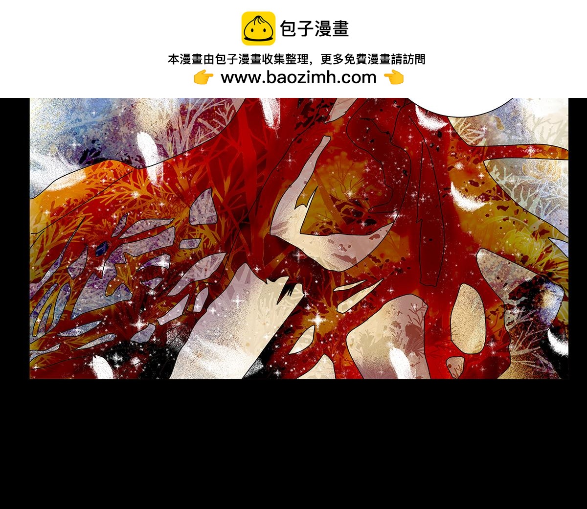 《断罪的挽歌》第九章 纠葛六 第5页