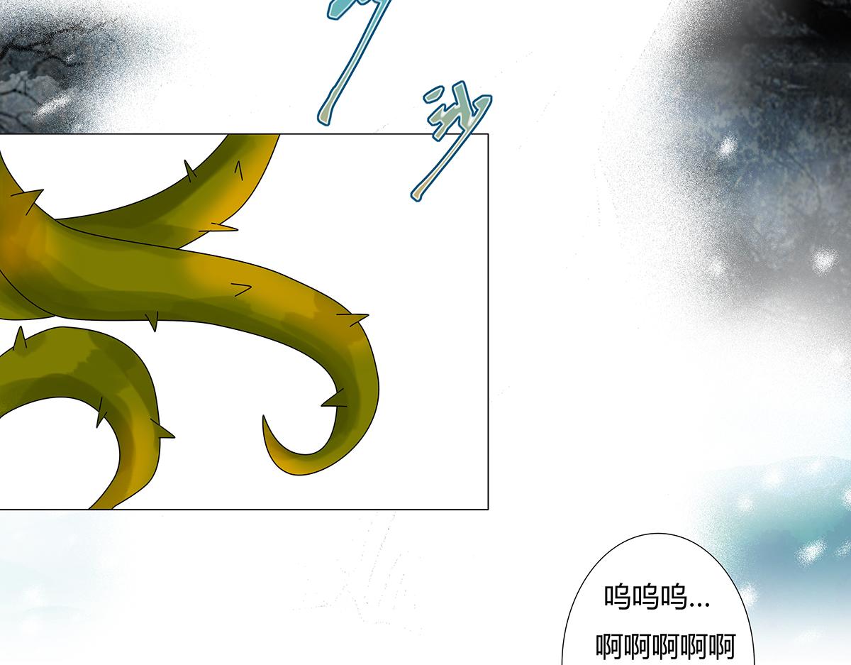 《断罪的挽歌》第九章 纠葛十 第24页