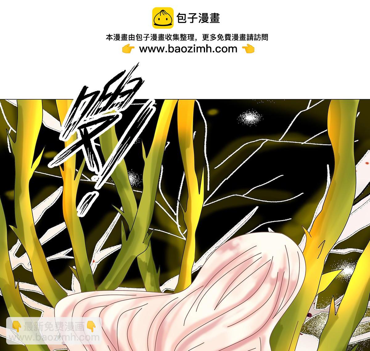 《断罪的挽歌》第九章 纠葛十 第2页