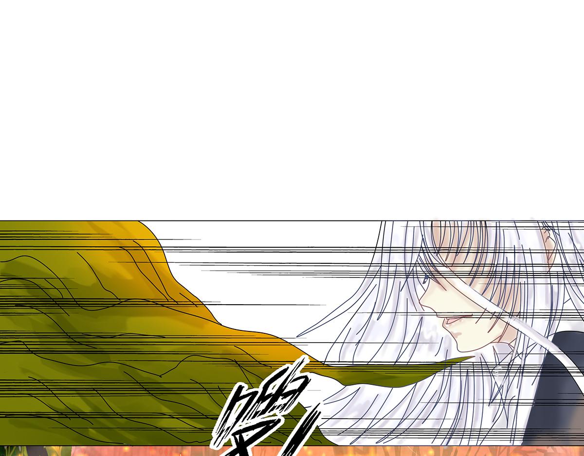 《断罪的挽歌》第九章 纠葛十 第7页