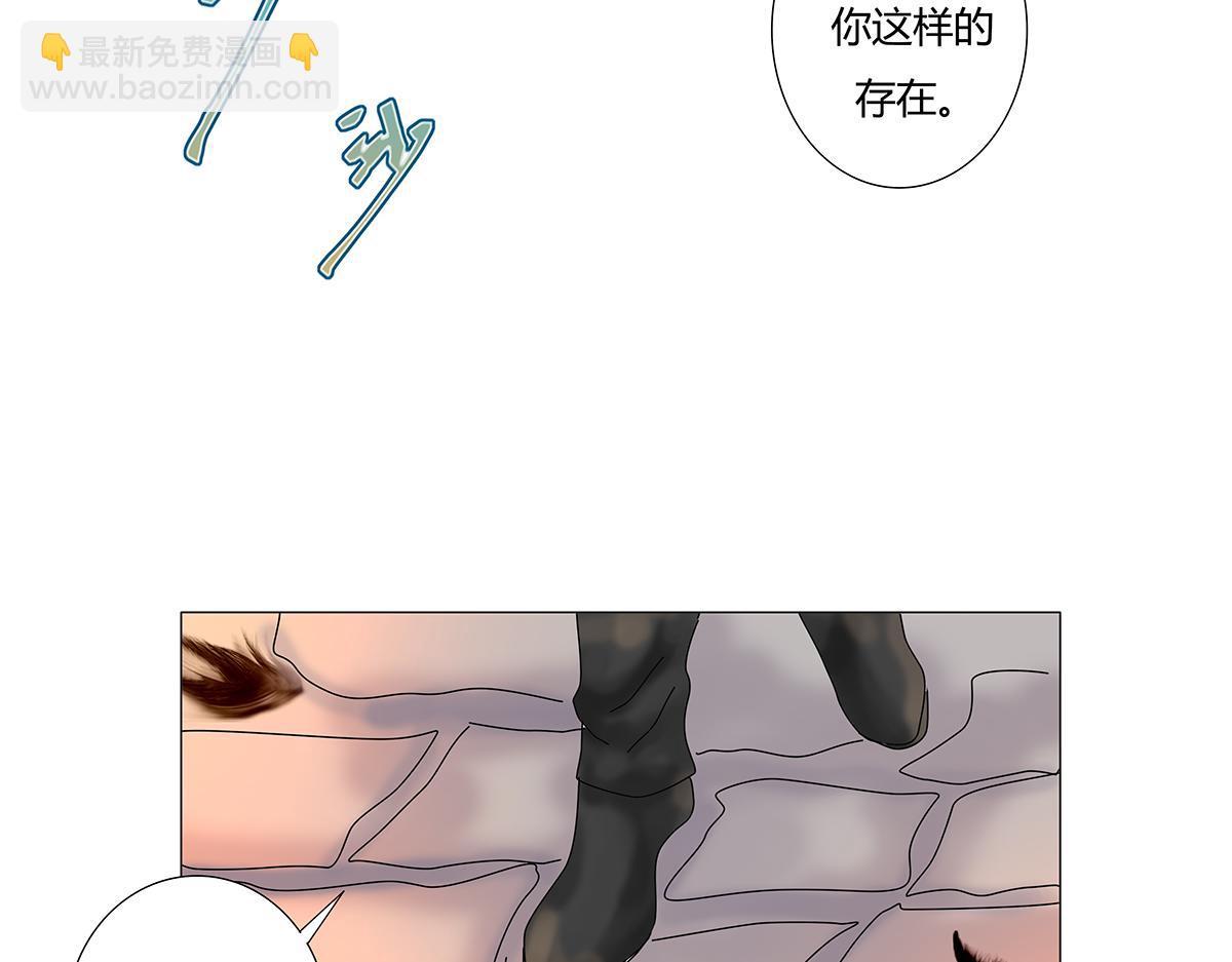 《断罪的挽歌》第九章 纠葛八 第18页