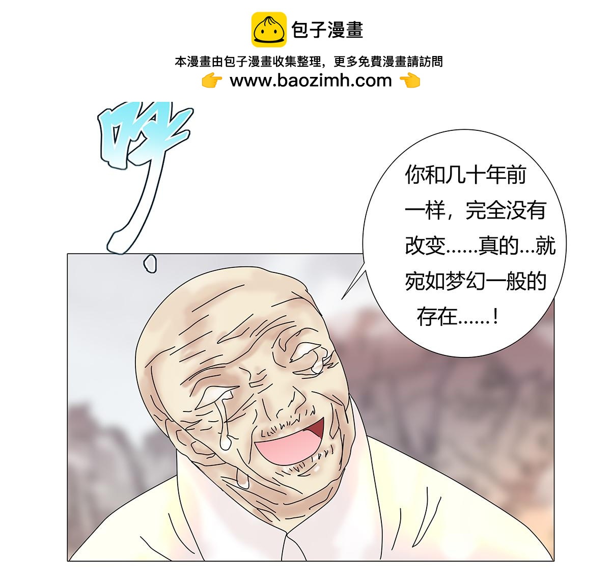 《断罪的挽歌》第九章 纠葛八 第2页