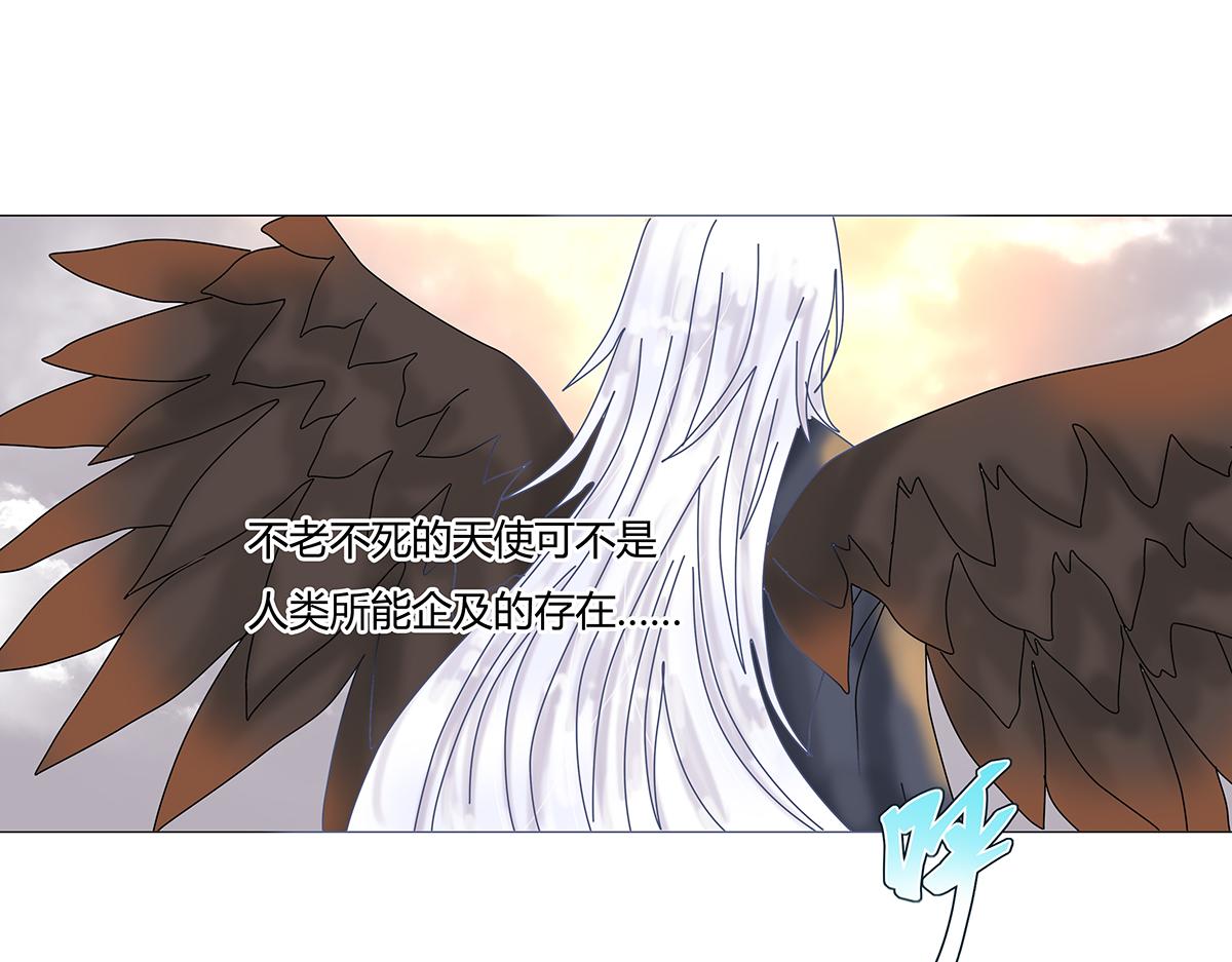 《断罪的挽歌》第九章 纠葛八 第7页