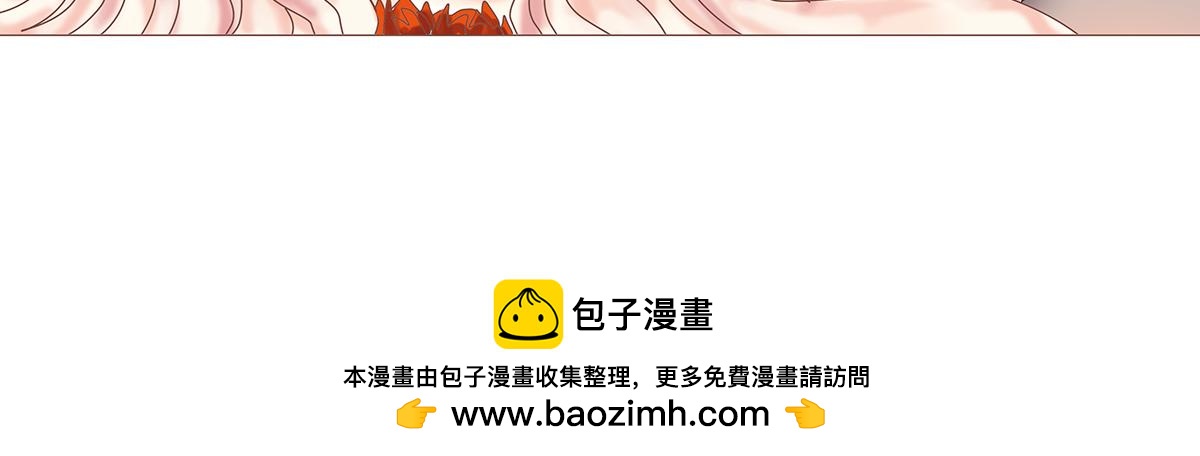 《断罪的挽歌》第九章 纠葛九 第26页