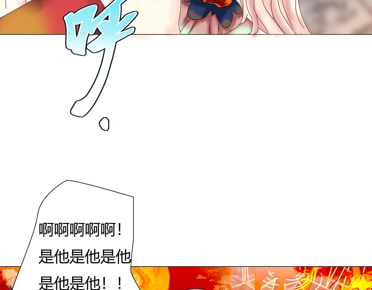 《断罪的挽歌》第九章 纠葛七 第19页