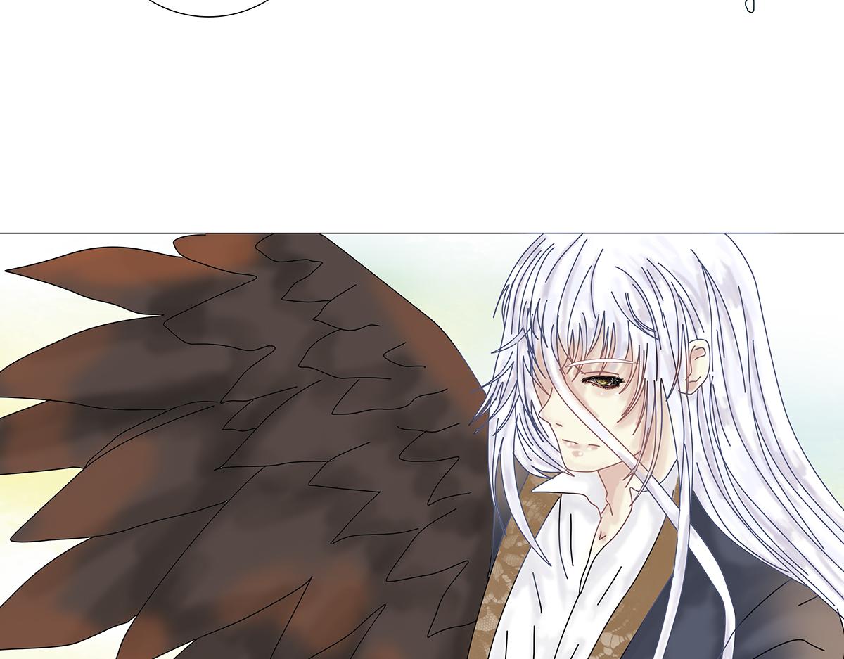 《断罪的挽歌》第九章 纠葛七 第24页