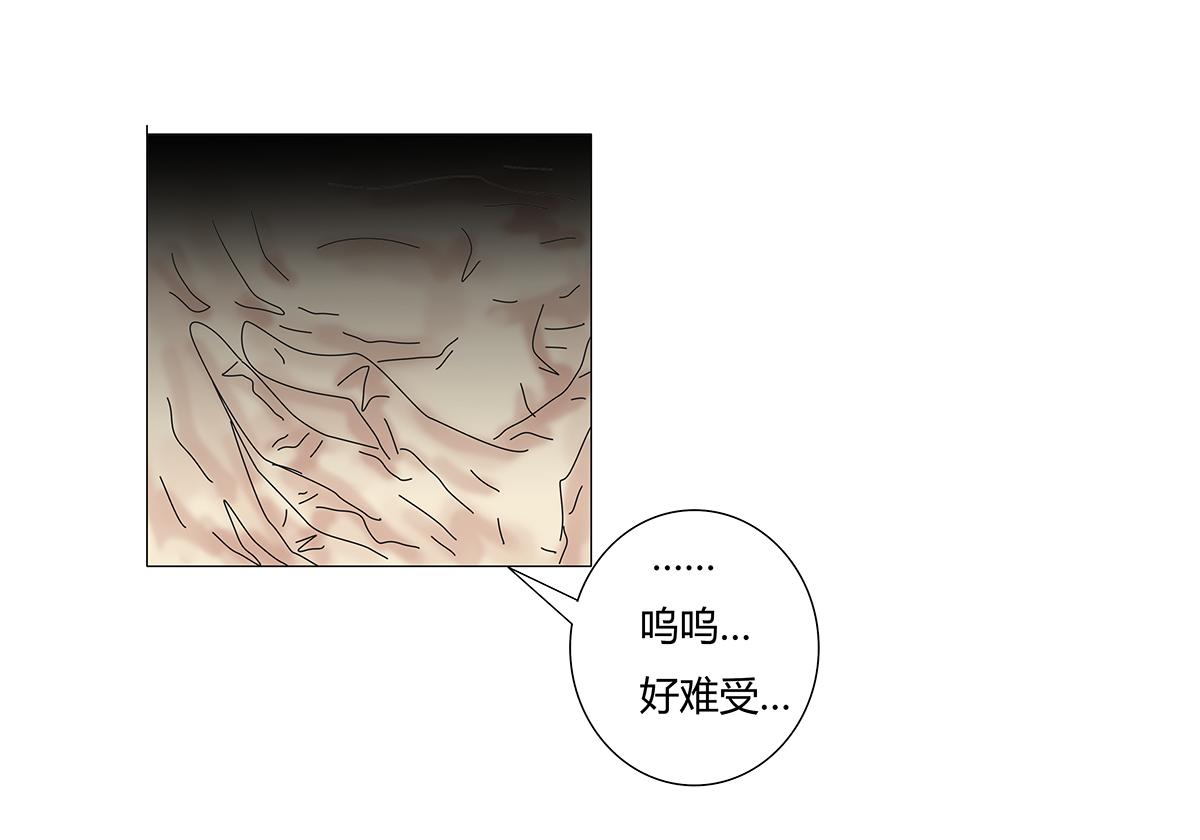 《断罪的挽歌》第九章 纠葛七 第5页