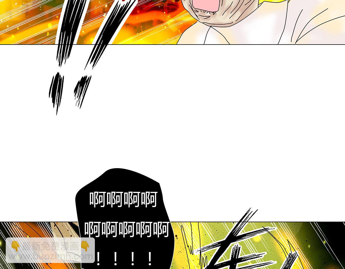 《断罪的挽歌》第九章 纠葛十二 第18页