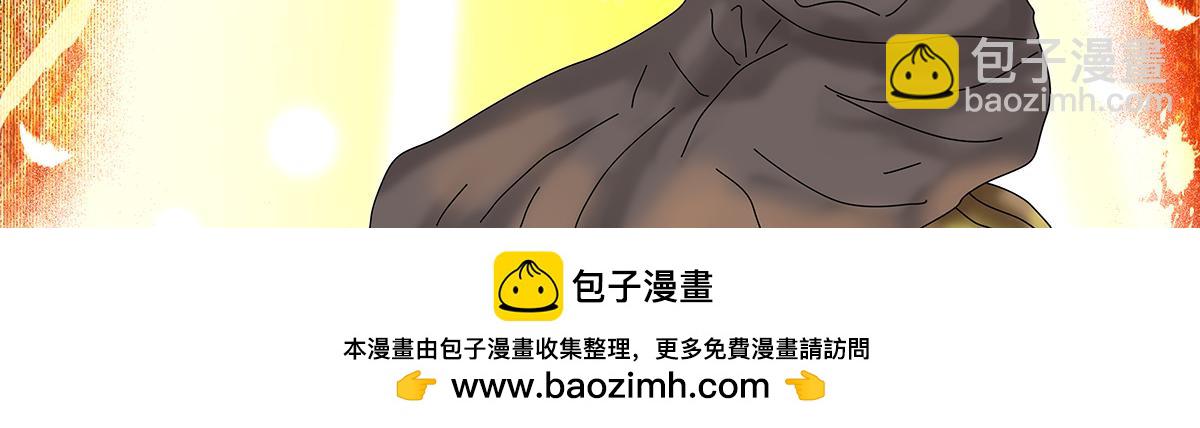 《断罪的挽歌》第九章 纠葛十二 第27页