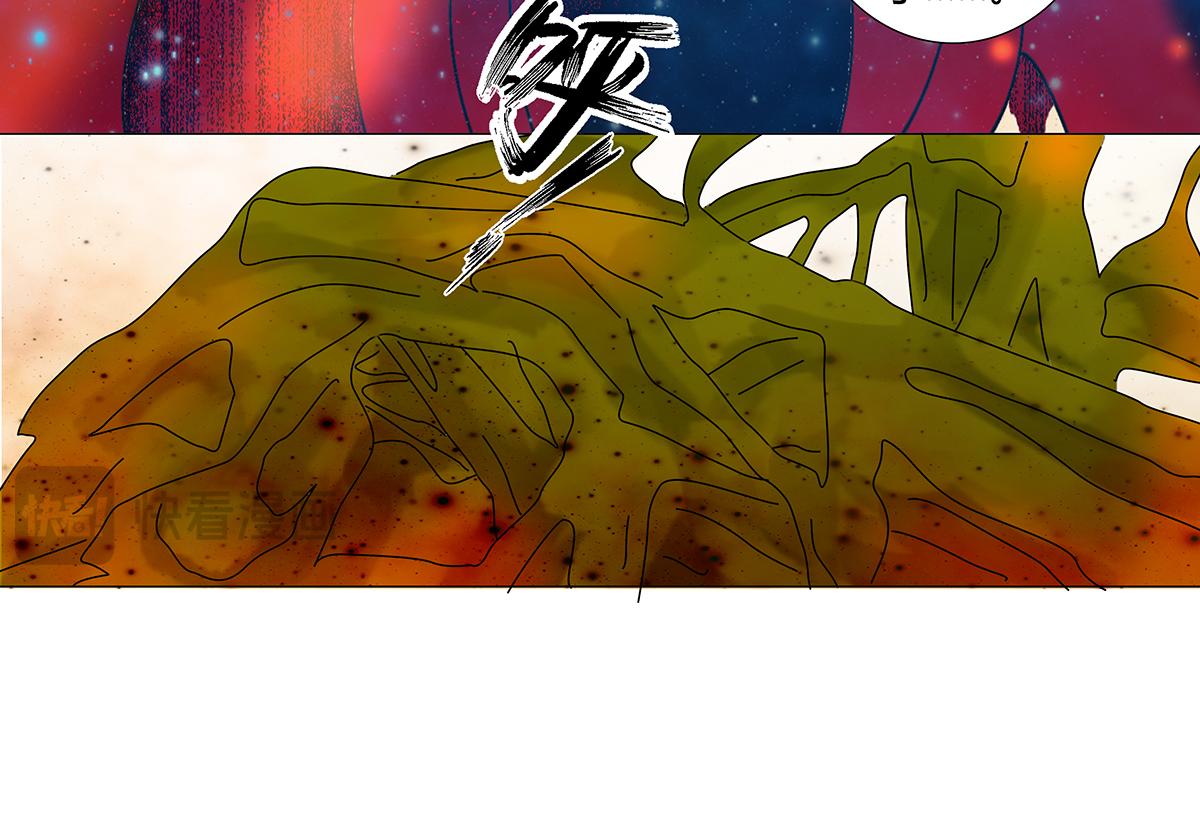 《断罪的挽歌》第九章 纠葛十三 第20页