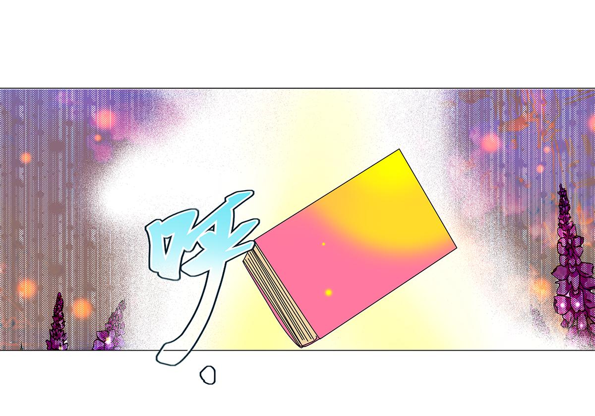 《断罪的挽歌》第九章 纠葛十三 第5页