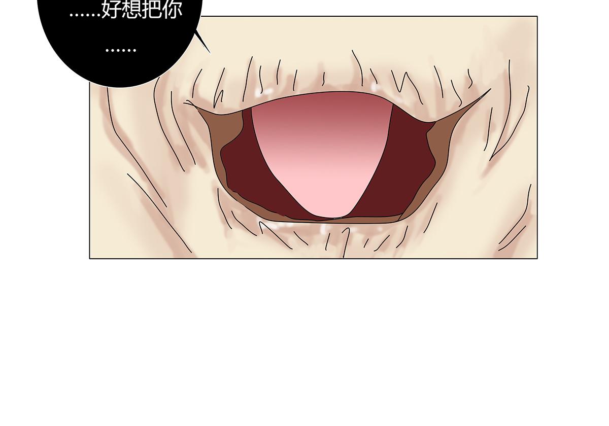 《断罪的挽歌》第九章 纠葛十一 第5页