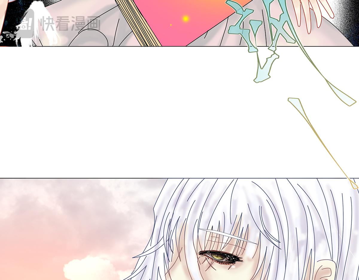《断罪的挽歌》第九章 纠葛十四 第18页