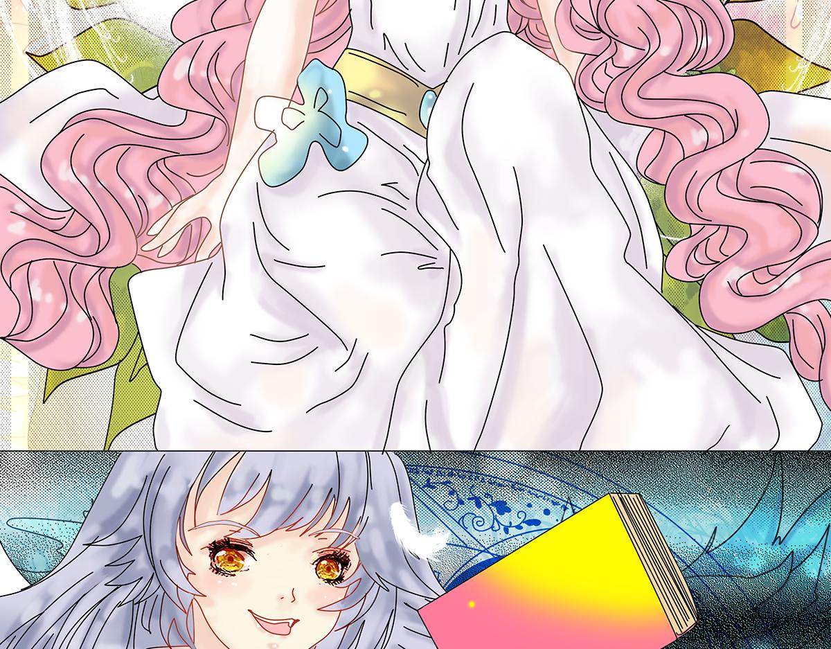 《断罪的挽歌》第九章 纠葛十四 第22页