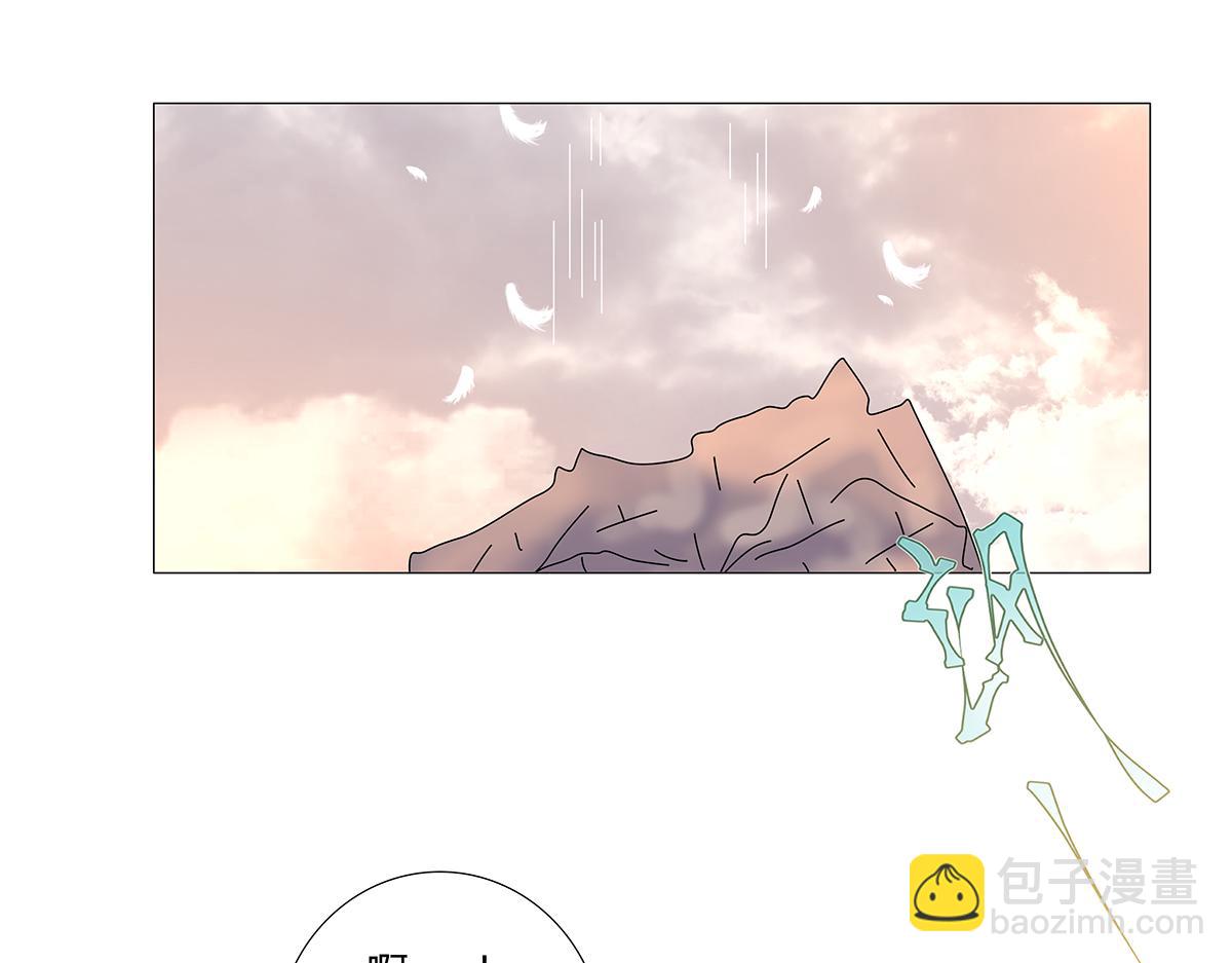 《断罪的挽歌》第九章 纠葛十四 第24页