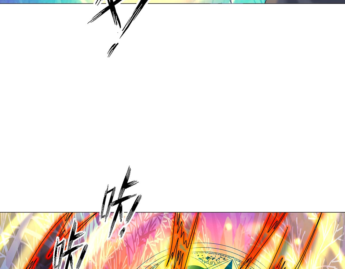 《断罪的挽歌》第九章 纠葛十六 第10页