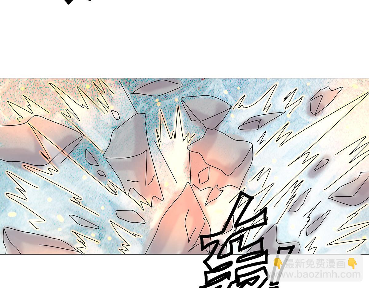 《断罪的挽歌》第九章 纠葛十六 第13页
