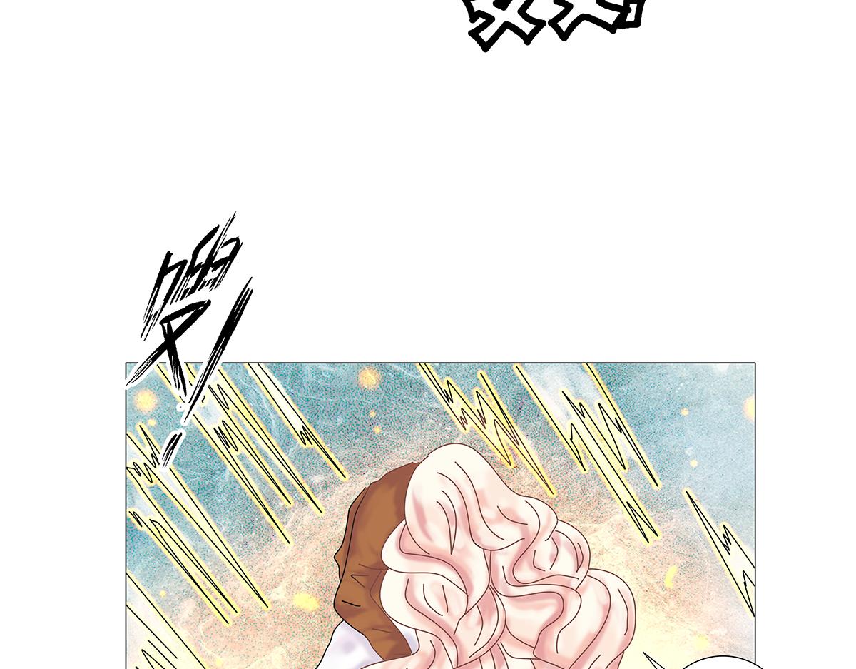 《断罪的挽歌》第九章 纠葛十六 第14页