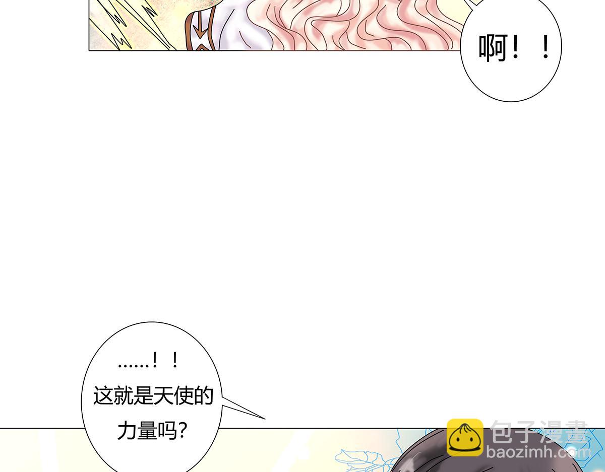 《断罪的挽歌》第九章 纠葛十六 第15页