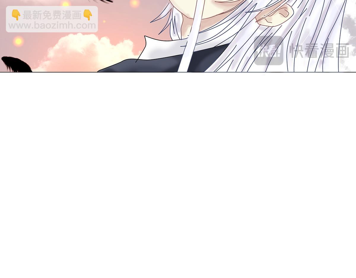 《断罪的挽歌》第九章 纠葛十六 第19页