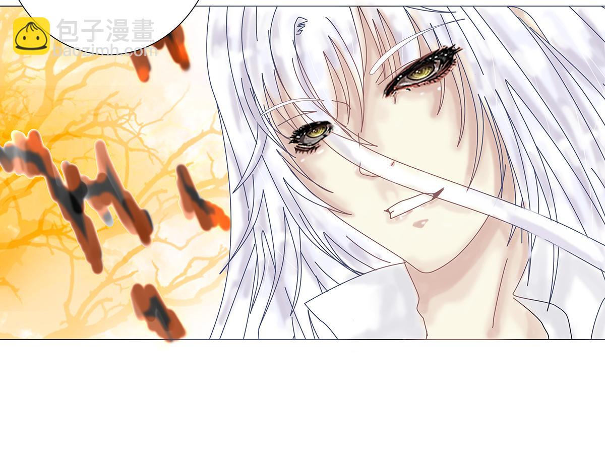 《断罪的挽歌》第九章 纠葛十六 第4页