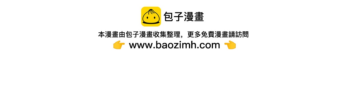 《断罪的挽歌》第九章 纠葛十六 第6页