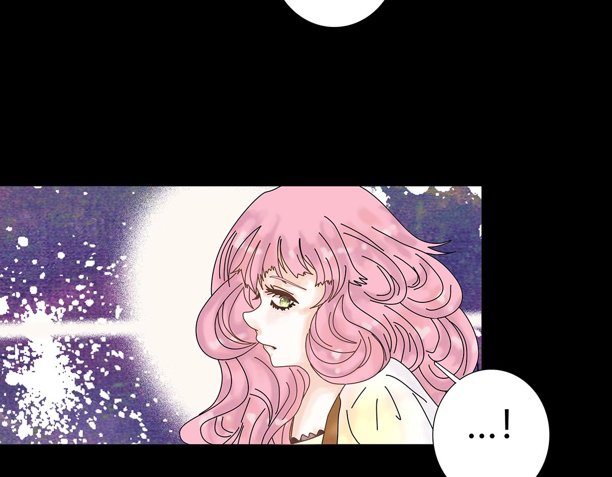 《断罪的挽歌》第十章 另一个旅程 一 第21页