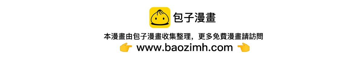 《断罪的挽歌》第九章 纠葛十五 第16页