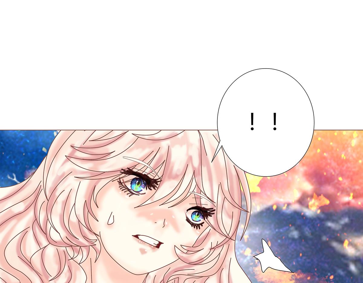 《断罪的挽歌》第九章 纠葛十五 第23页