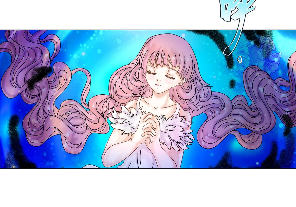 《断罪的挽歌》第九章 纠葛十七 第21页