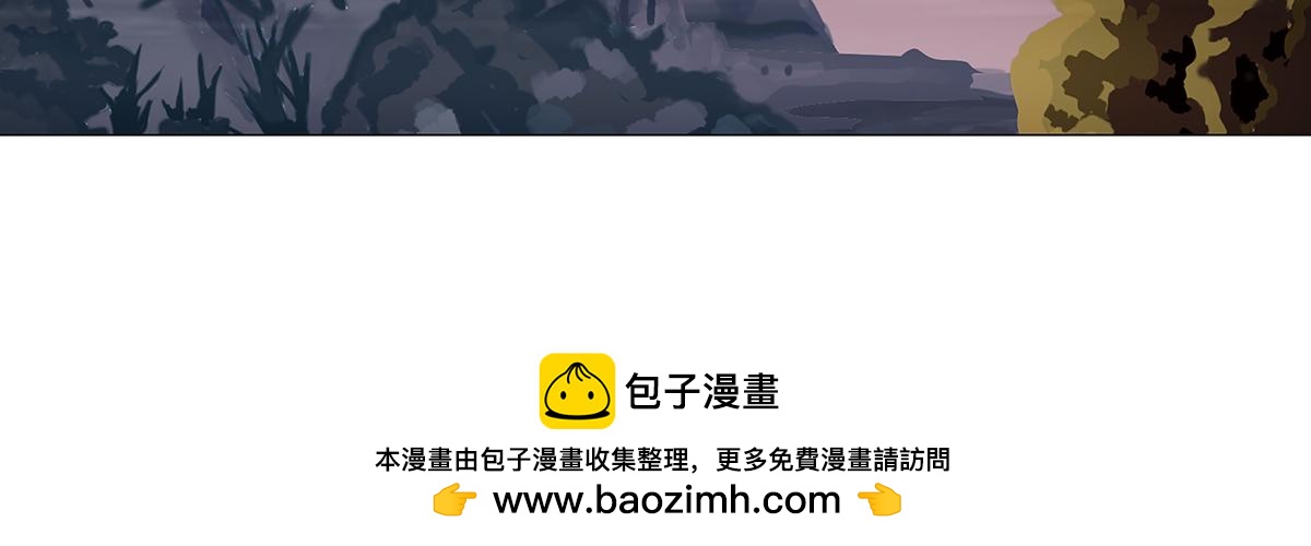 《断罪的挽歌》第九章 纠葛十七 第27页