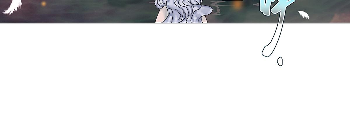 《断罪的挽歌》第九章 纠葛十七 第6页