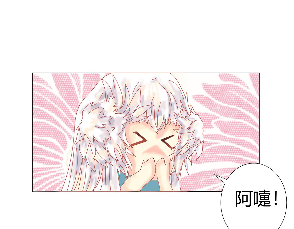 《断罪的挽歌》第十章 另一个旅程 三 第17页
