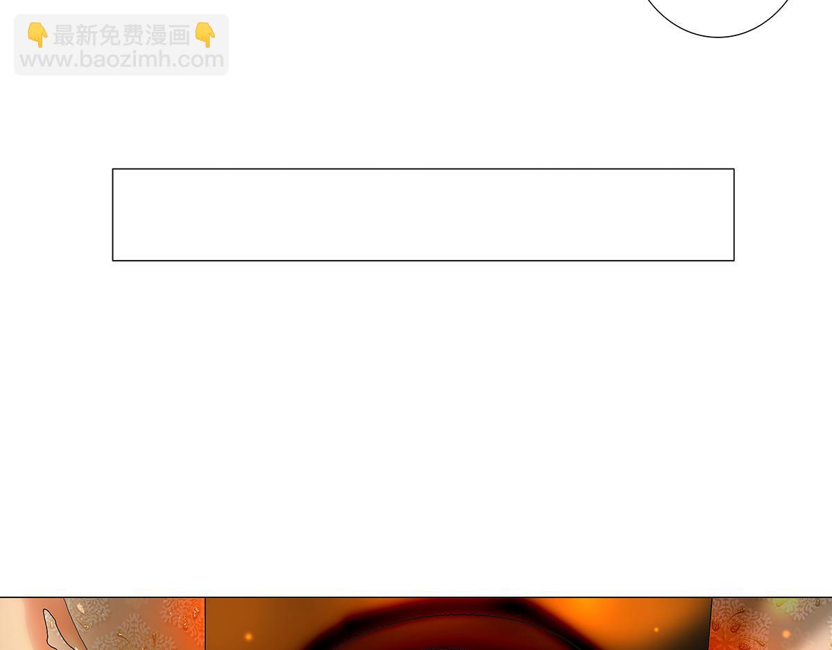 《断罪的挽歌》第十章 另一个旅程 三 第18页