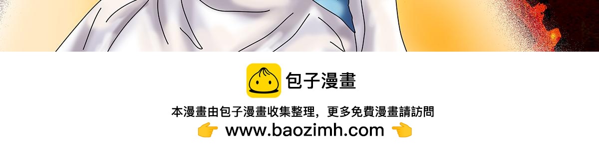 《断罪的挽歌》第十章 另一个旅程 三 第26页