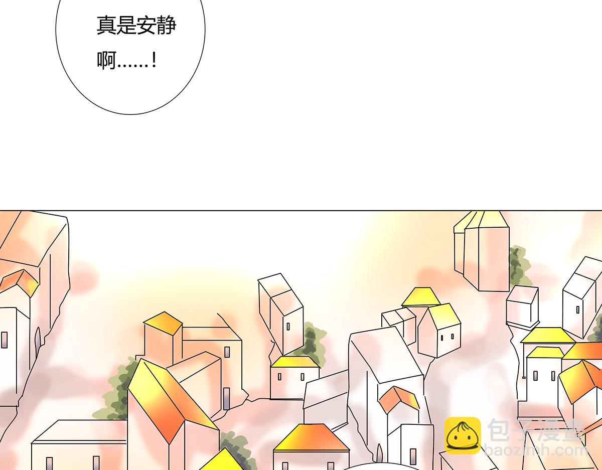 《断罪的挽歌》第十章 另一个旅程五 第13页