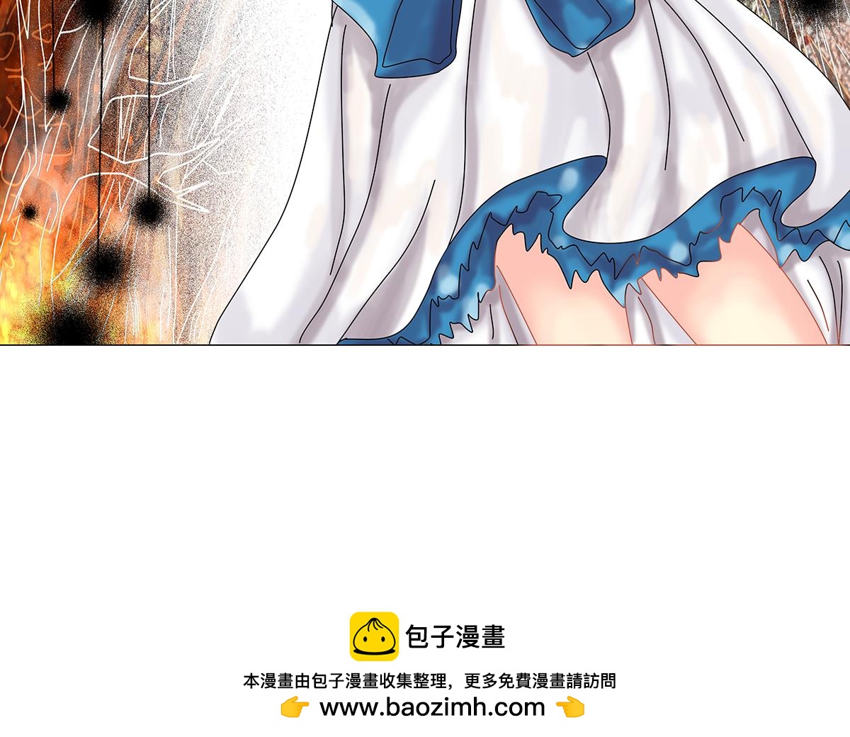 《断罪的挽歌》第十章 另一个旅程五 第25页