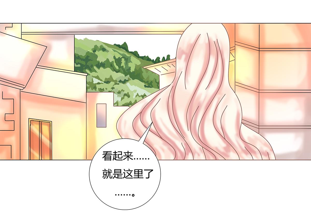 《断罪的挽歌》第十章 另一个旅程五 第5页