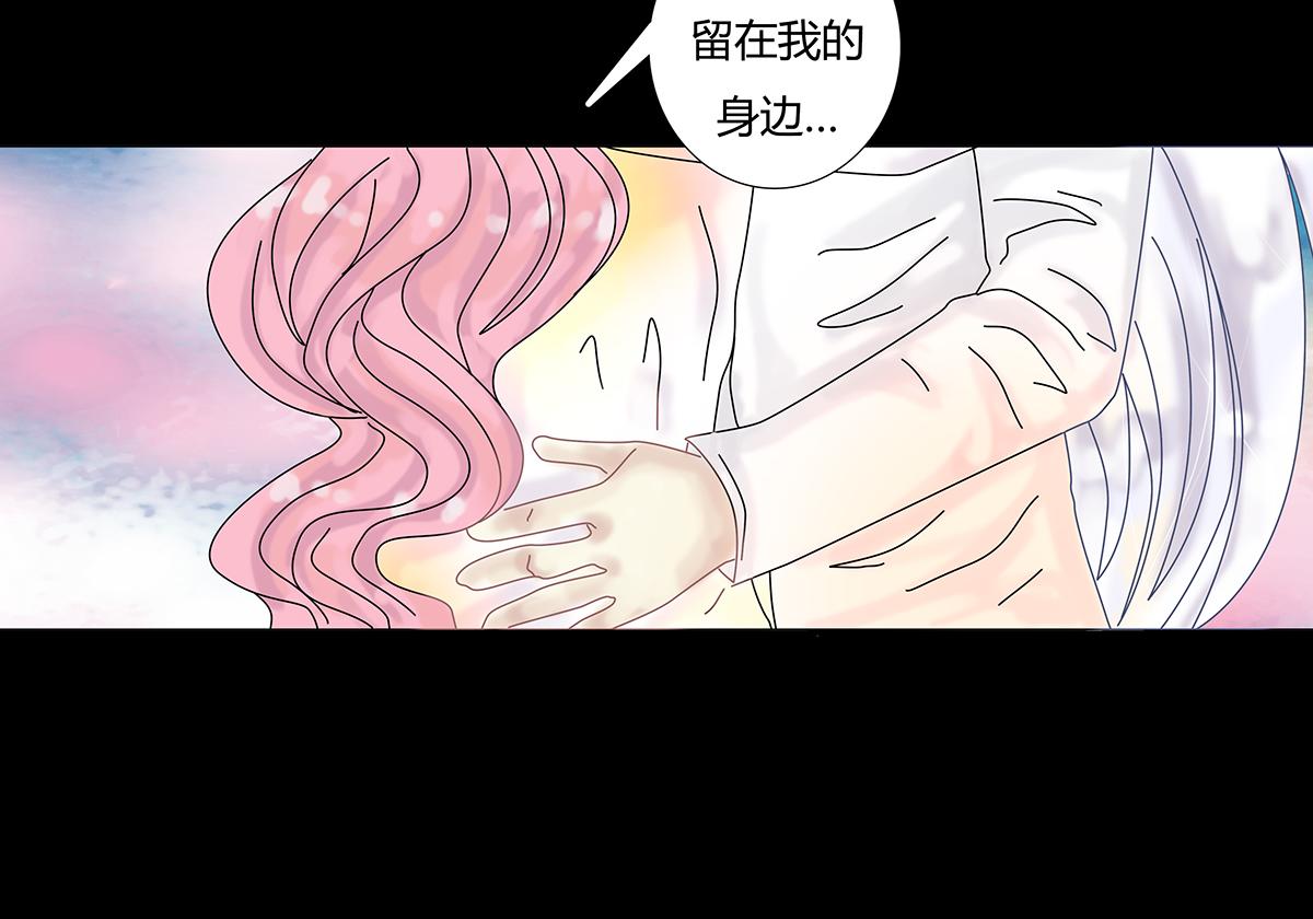 《断罪的挽歌》第十章 另一个旅程 二 第10页