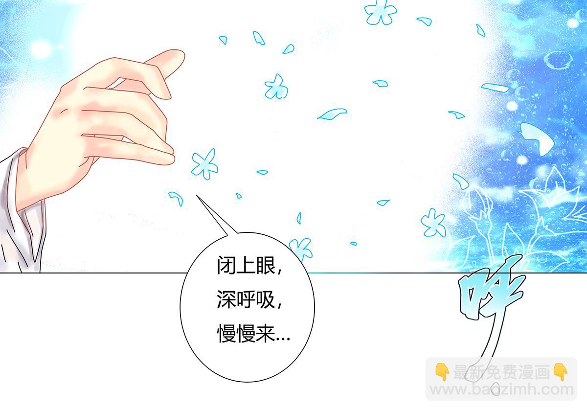 《断罪的挽歌》第十章 另一个旅程八 第10页