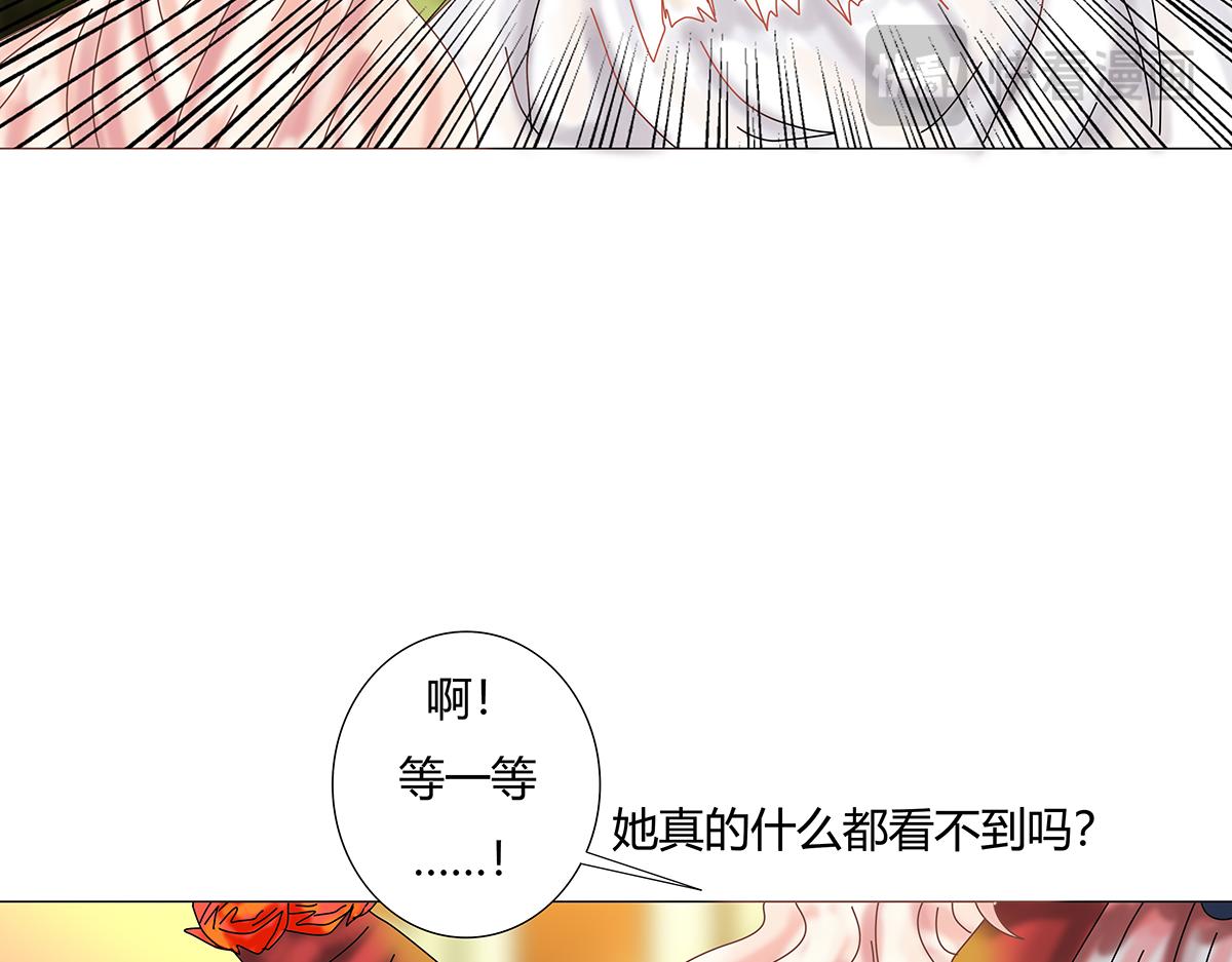 《断罪的挽歌》第十章 另一个旅程六 第9页