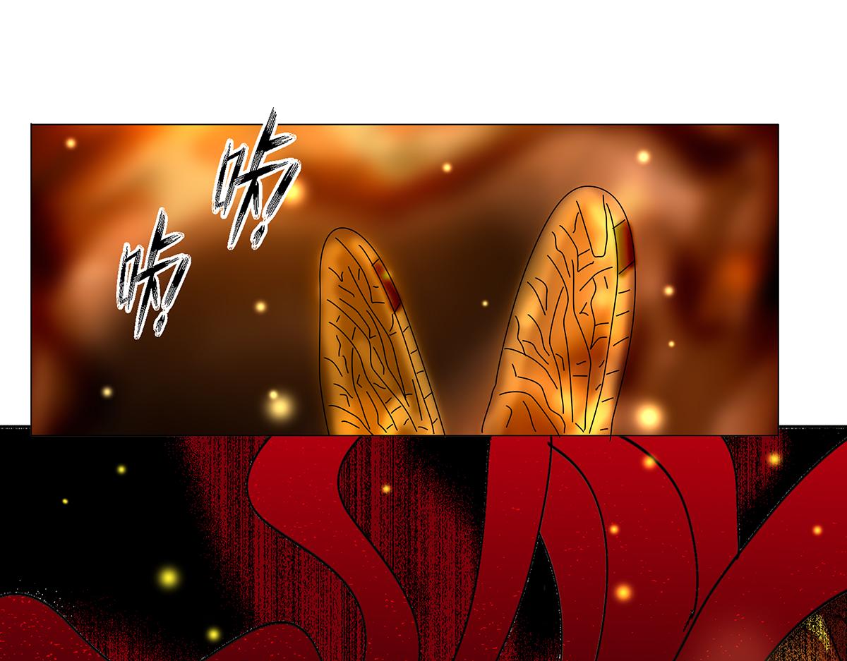 《断罪的挽歌》第十章 另一个旅程九 第16页