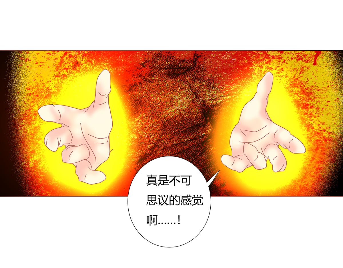《断罪的挽歌》第十章 另一个旅程七 第1页