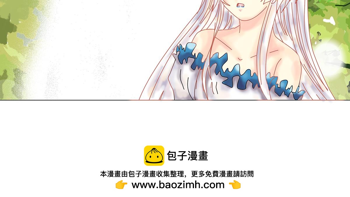 《断罪的挽歌》第十章 另一个旅程十二 第26页