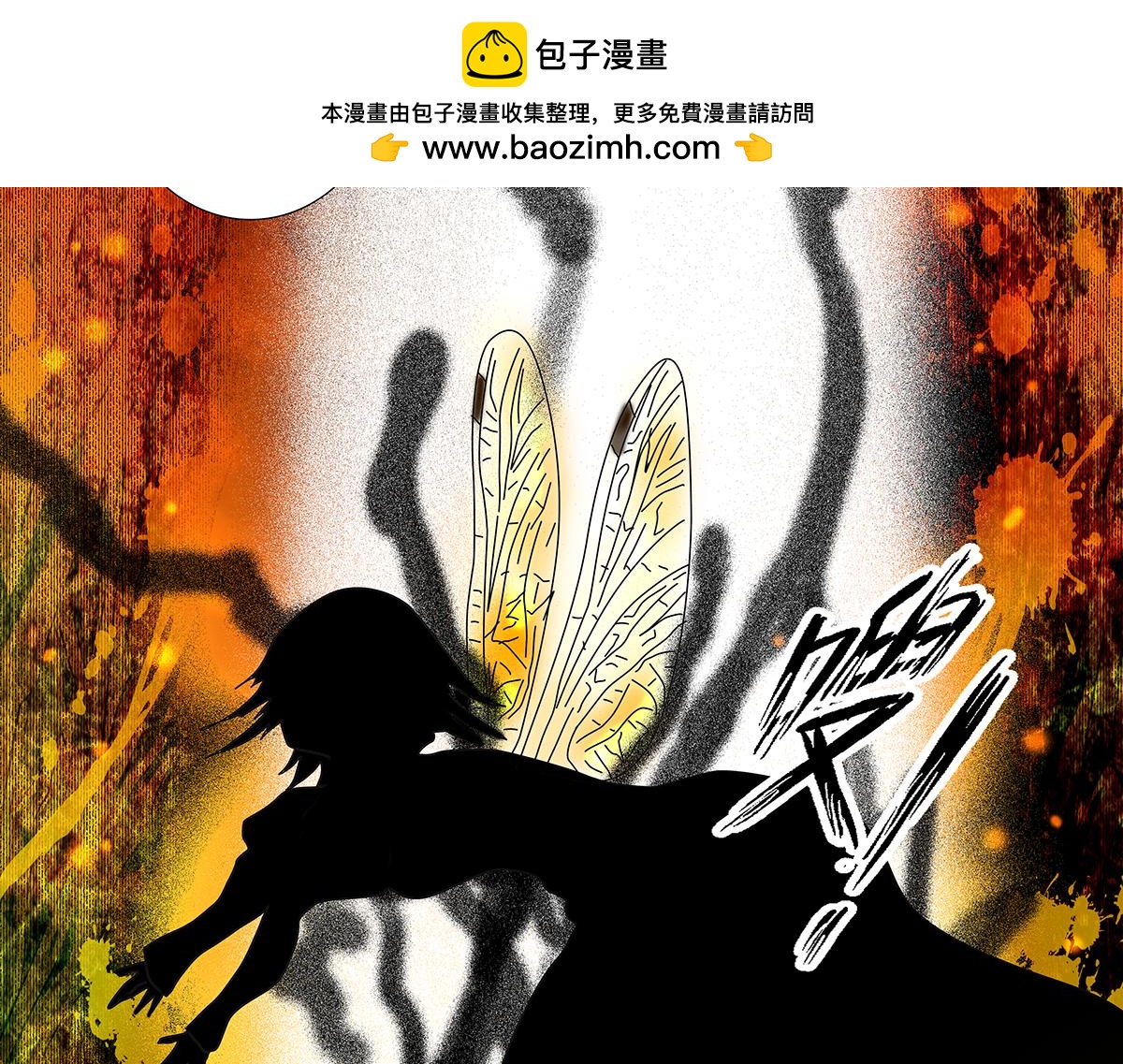 《断罪的挽歌》第十章 另一个旅程十二 第2页