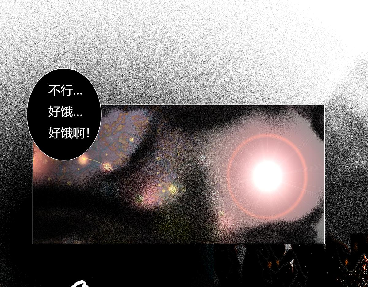 《断罪的挽歌》第十章 另一个旅程十 第7页