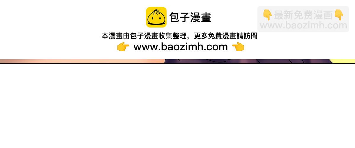 《断罪的挽歌》第十一章 真正的名字一 第20页
